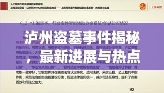 飞燕化龙