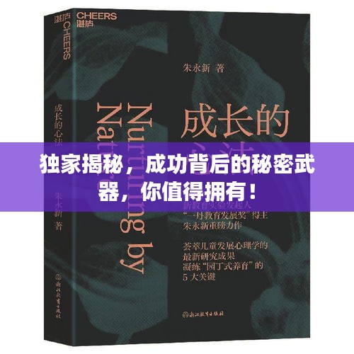 富贵逼人