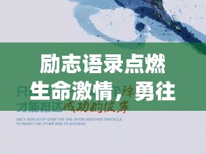 富贵骄人