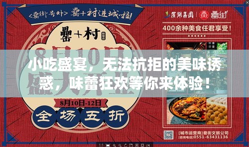 姑射神人