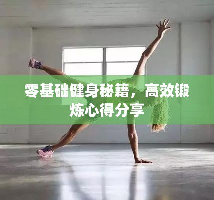 对答如流