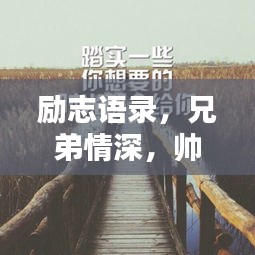 张冠李戴