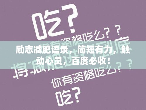 难能可贵