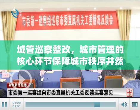 富贵不能淫
