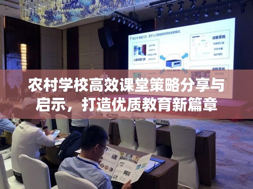 堂而皇之