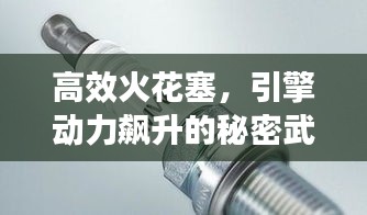 飞沙走石