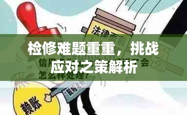 美如冠玉