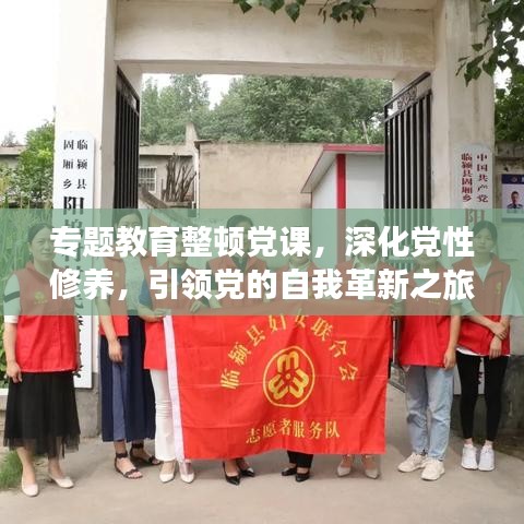 2025年4月 第3页