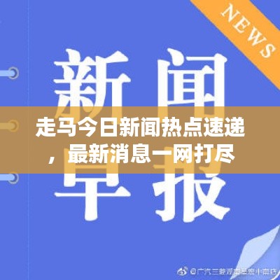 2025年4月 第2页