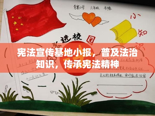 2025年6月5日 第5页