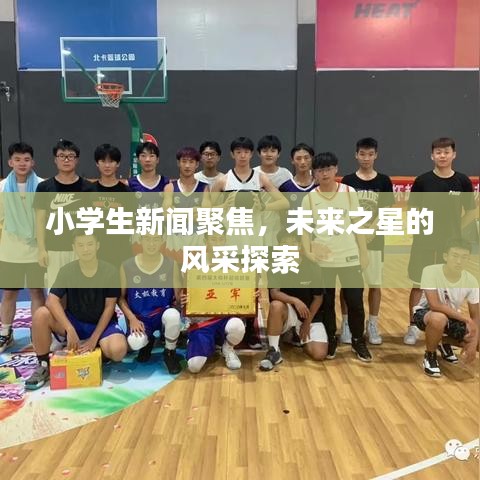 2025年6月5日 第2页
