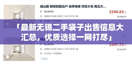 2025年6月7日 第3页