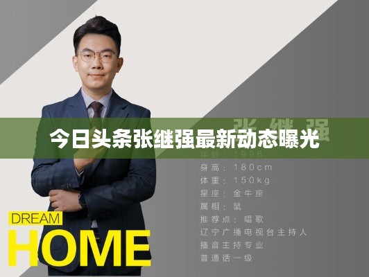 2025年6月7日 第2页