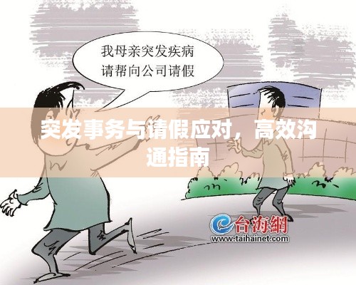 一花独放