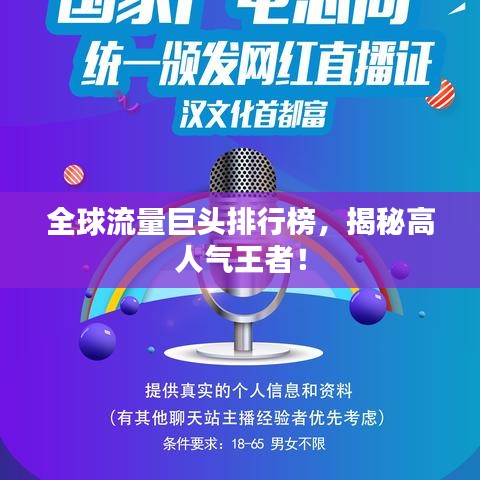 张王李赵