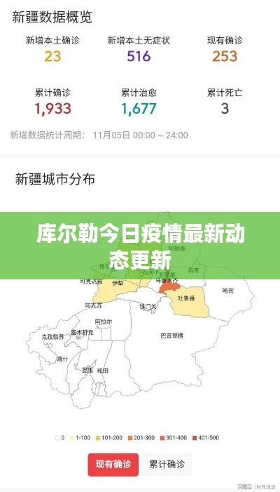2025年6月13日 第4页