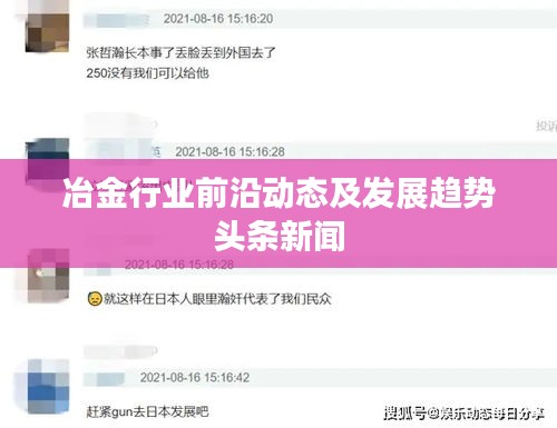 顶天立地