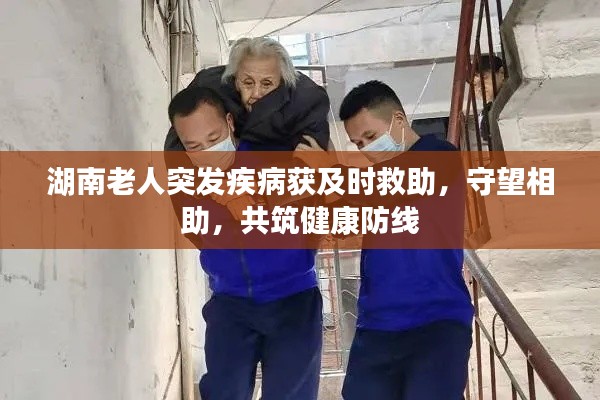 富贵功名