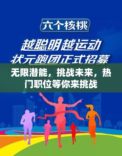 一往无前