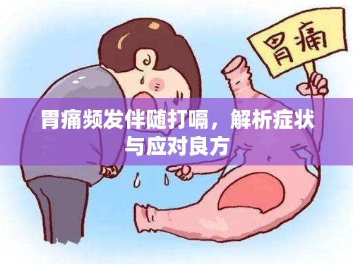 2025年6月16日 第3页