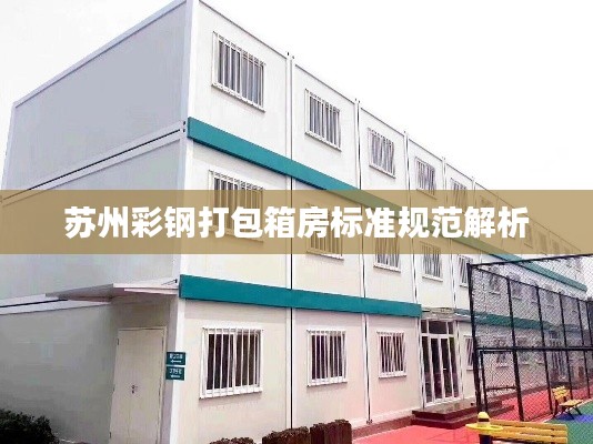 2025年6月16日 第2页