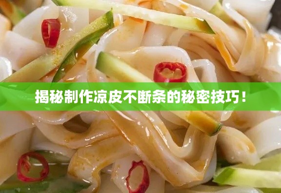 张灯结彩