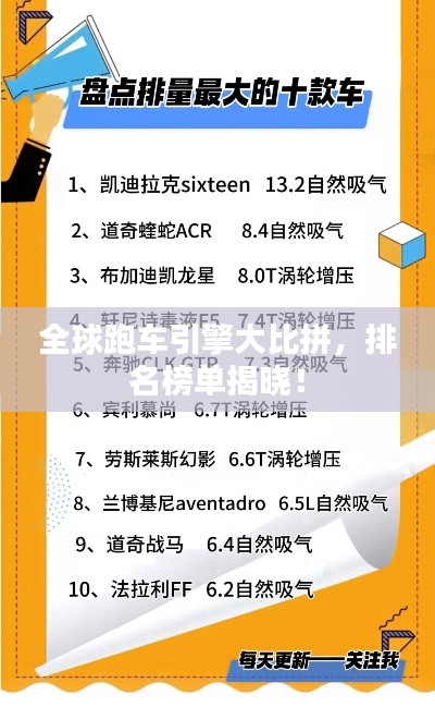 2025年6月 第29页