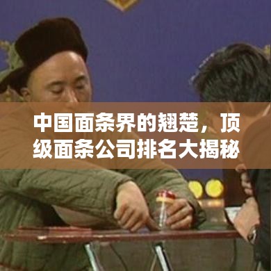 飞红滴翠